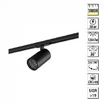 Светильник трековый однофазный двухжильный IP20 LED 20W 220-240V 3000К NOVOTECH SELENE 359917