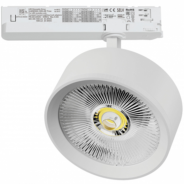 Светильник для трековой системы Quattro LED 35W с управлением TRIAC Lightstar Alta Pro A5736TRIAC