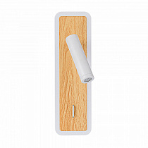 Спот настенный ARTE LAMP WOOD A1990AP-3WH