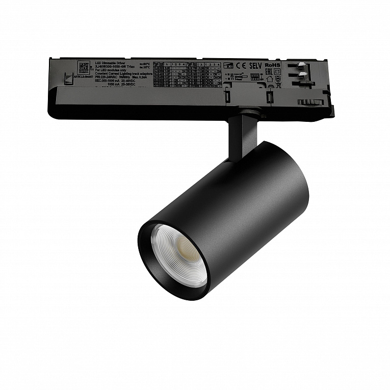 Светильник для трековой системы Quattro LED 15W с управлением TRIAC Lightstar Alta Base A5147TRIAC