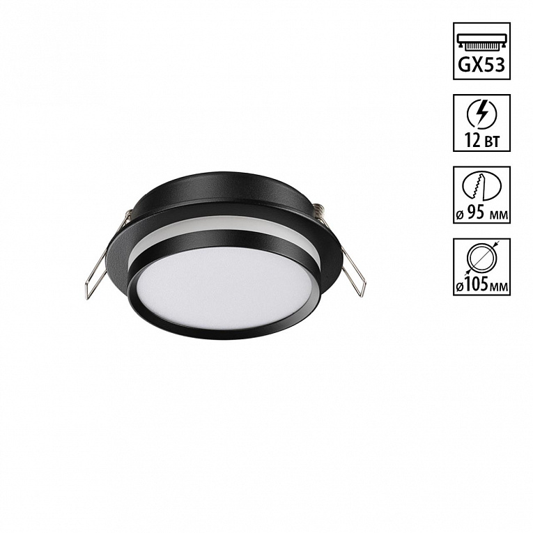 Точечный встраиваемый светильник NOVOTECH LIRIO 371036