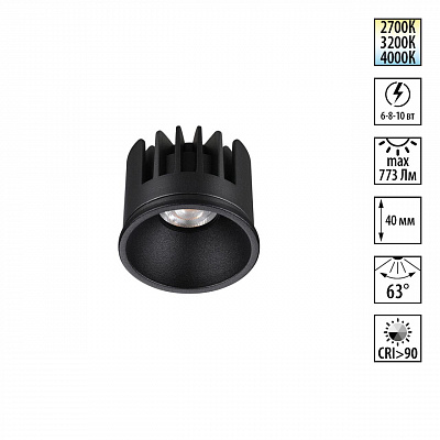 Модуль светодиодный перекл. ЦТ/Вт IP20 LED 6/8/10W 180-265V 2700К\3200К\4000К NOVOTECH MOD 359815