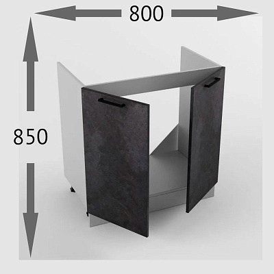 Стол-тумба для мойки Н 800 1кат без столешницы
