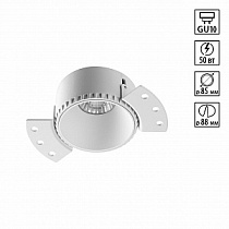 Точечный встраиваемый светильник NOVOTECH NIMBUS 370995