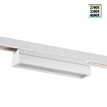 Светильник однофазный трехжильный трековый CCT IP20 LED 12W 180-265V 2700К/3200К/4000К NOVOTECH ITER 359789